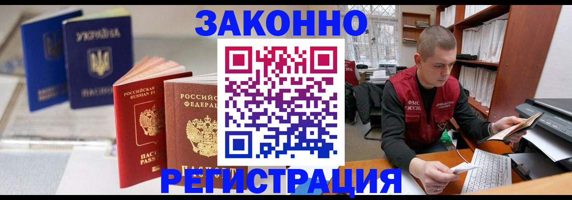 форма 3 в Межгорье